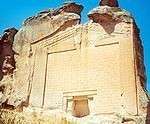 Eskişehir, Seyitgazi Eskişehir, Seyitgazi