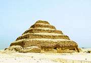 Mısır, Sakkara Mısır, Sakkara