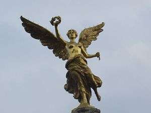 Meksika Mexico City, Görülecek yerler, Parque Alameda