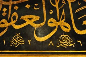 suleymaniye-camii-hatlar-1