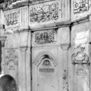 sibyan-mektebi-sebili-1