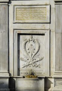 bezmi alen çeşmesi.3